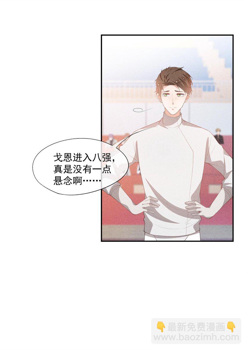 087 胜利是最好的报复(1/2)-第89话