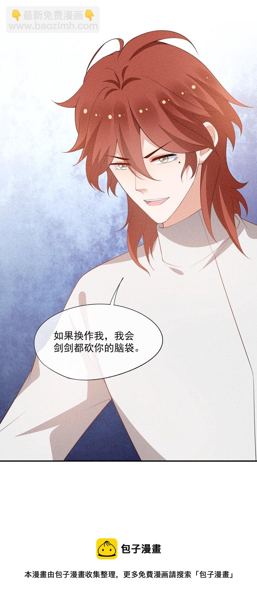 087 胜利是最好的报复(1/2)-第89话