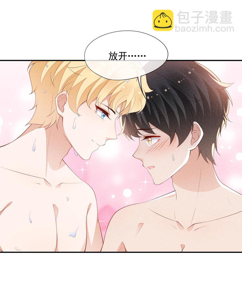 089 礼物男孩-第91话