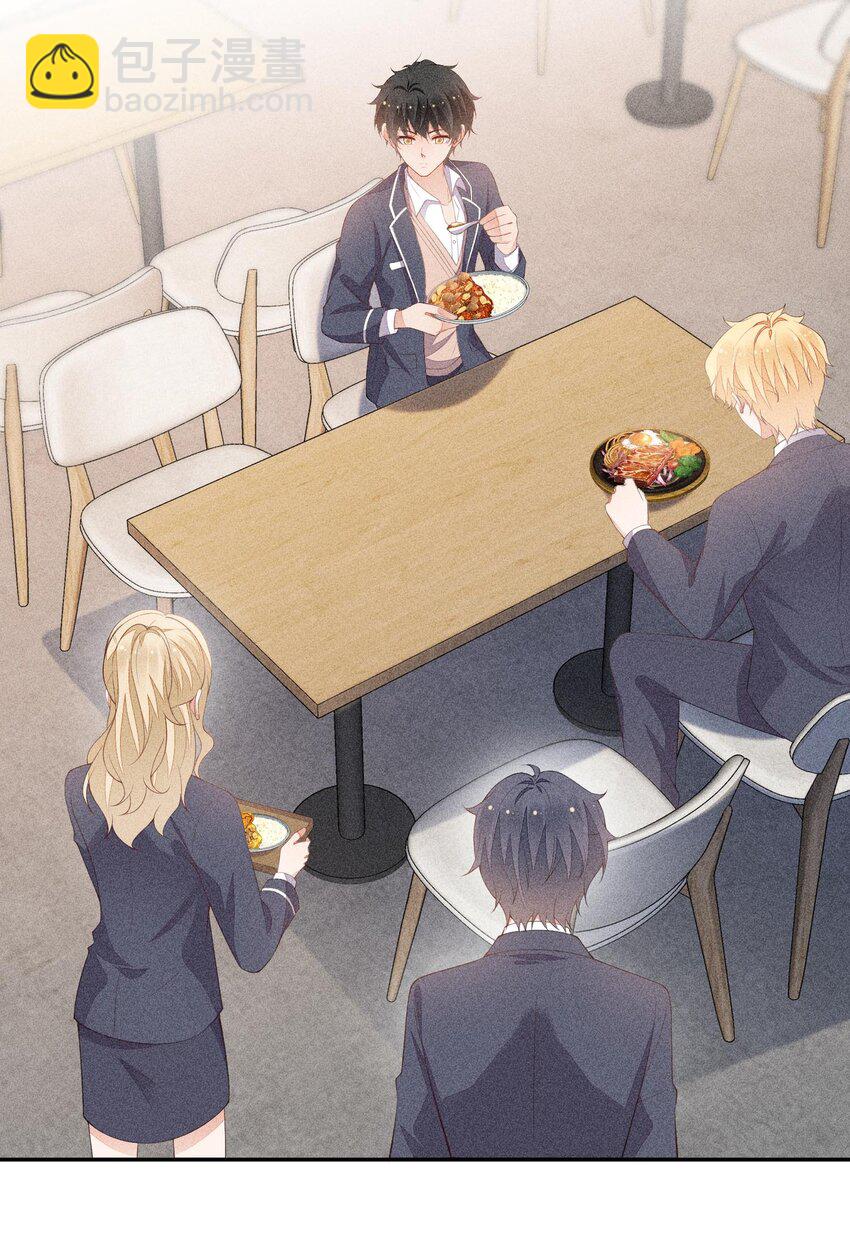 089 礼物男孩-第91话