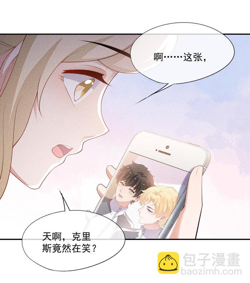 089 礼物男孩-第91话