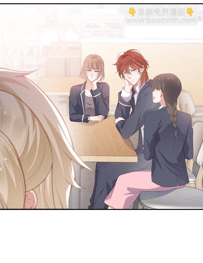 089 礼物男孩-第91话