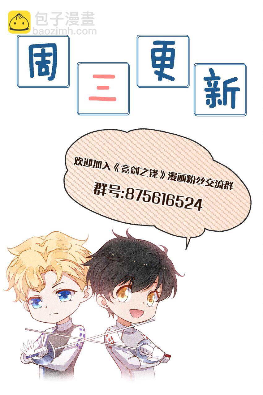 089 礼物男孩-第91话