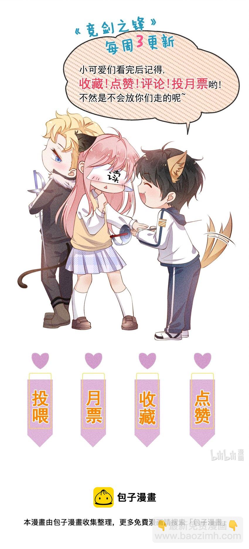 089 礼物男孩-第91话