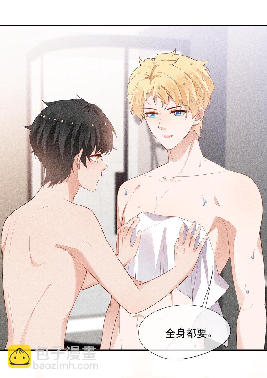 089 礼物男孩-第91话