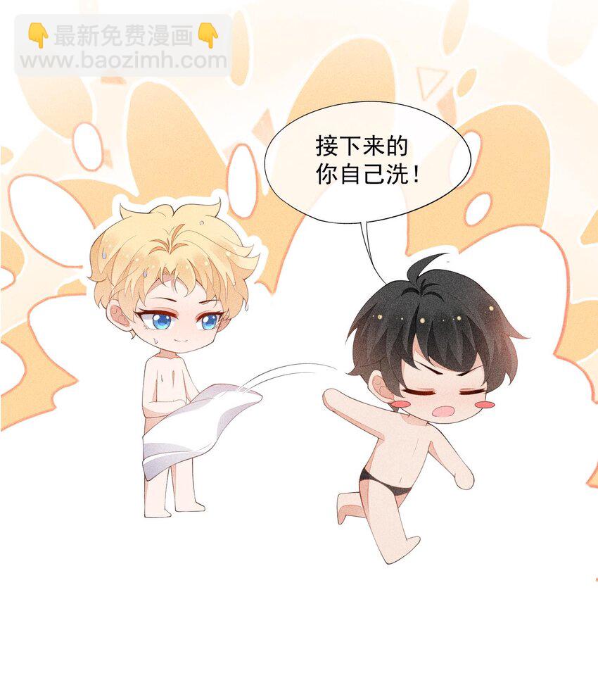 089 礼物男孩-第91话