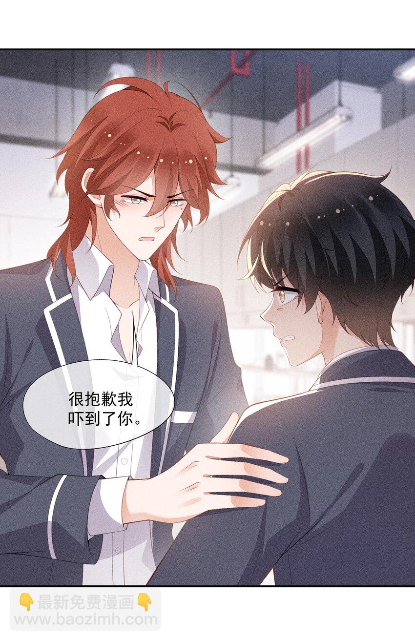 091 只是欣赏吗？(1/2)-第93话