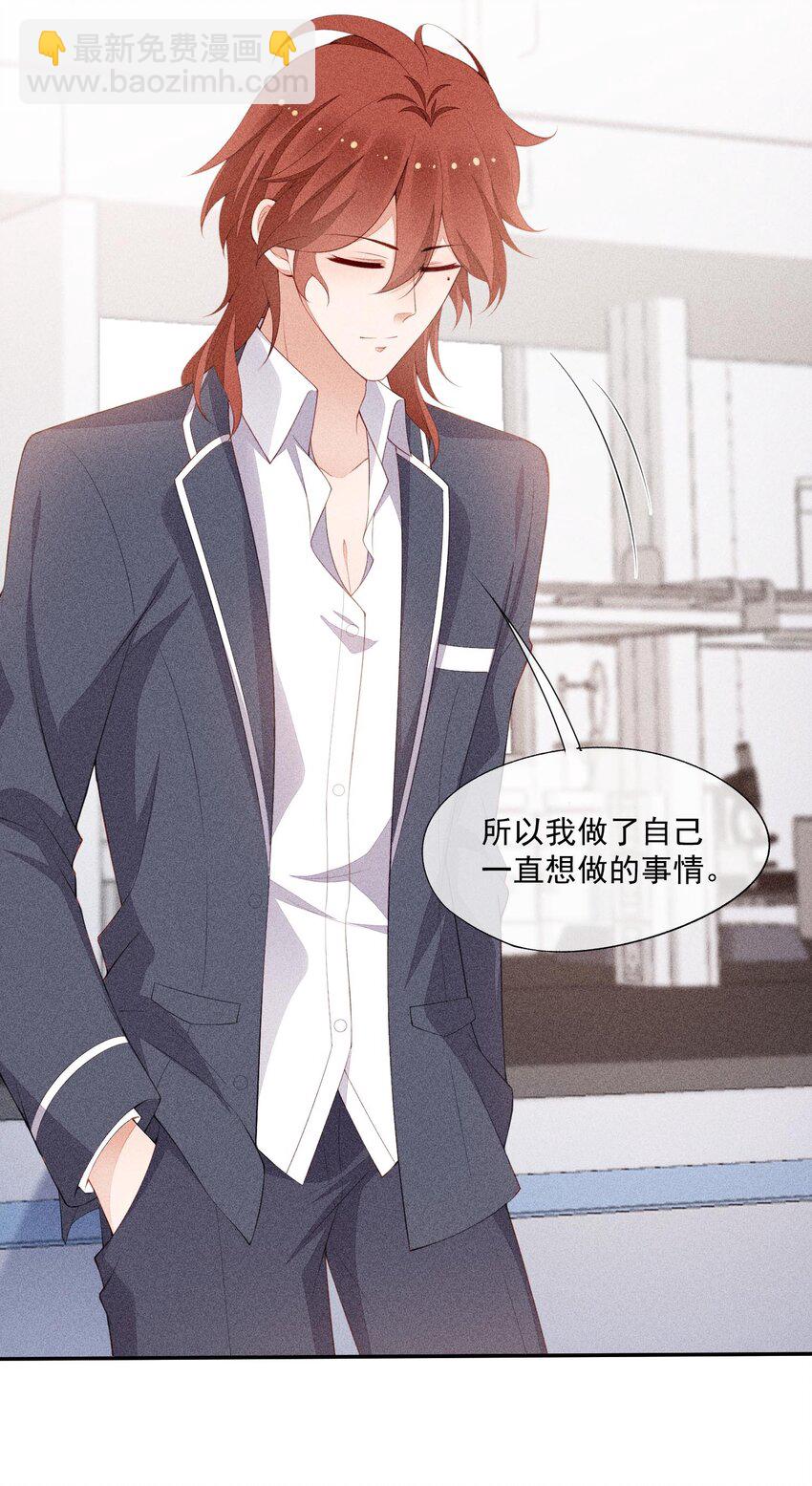 091 只是欣赏吗？(1/2)-第93话