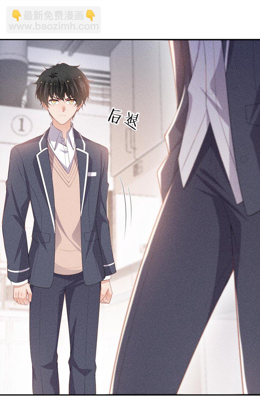 091 只是欣赏吗？(1/2)-第93话