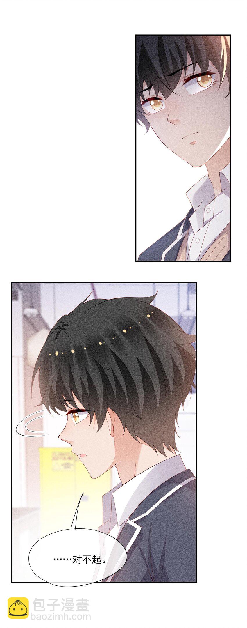 091 只是欣赏吗？(1/2)-第93话