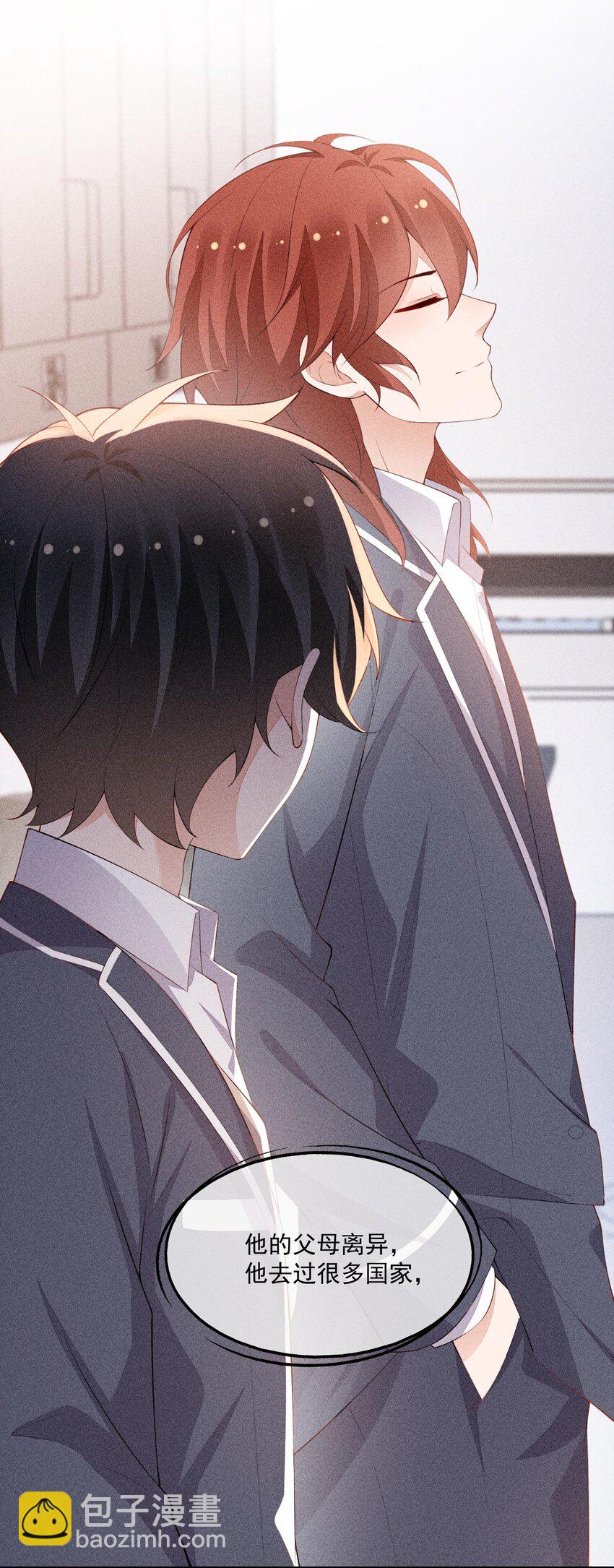 091 只是欣赏吗？(1/2)-第93话