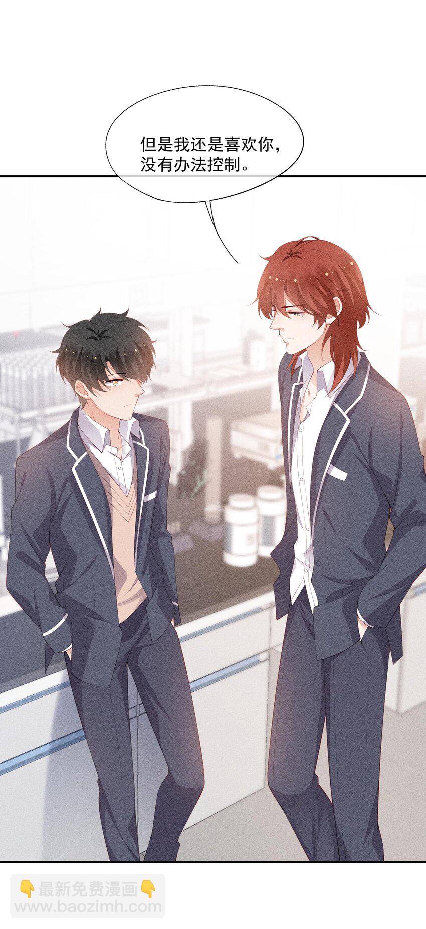 091 只是欣赏吗？(1/2)-第93话