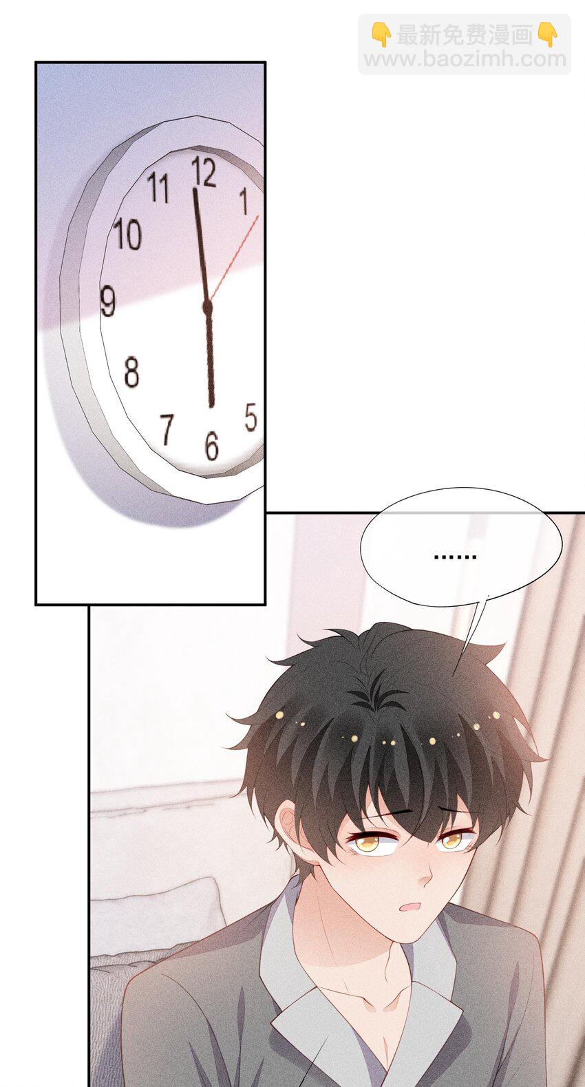 093 你心动了吗(1/2)-第95话