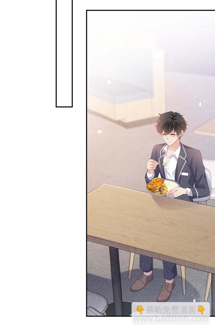 093 你心动了吗(1/2)-第95话