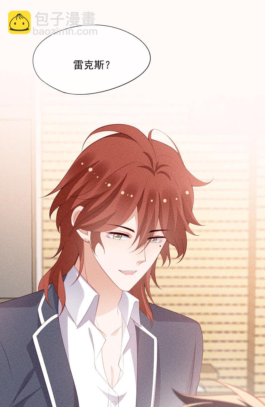 093 你心动了吗(1/2)-第95话