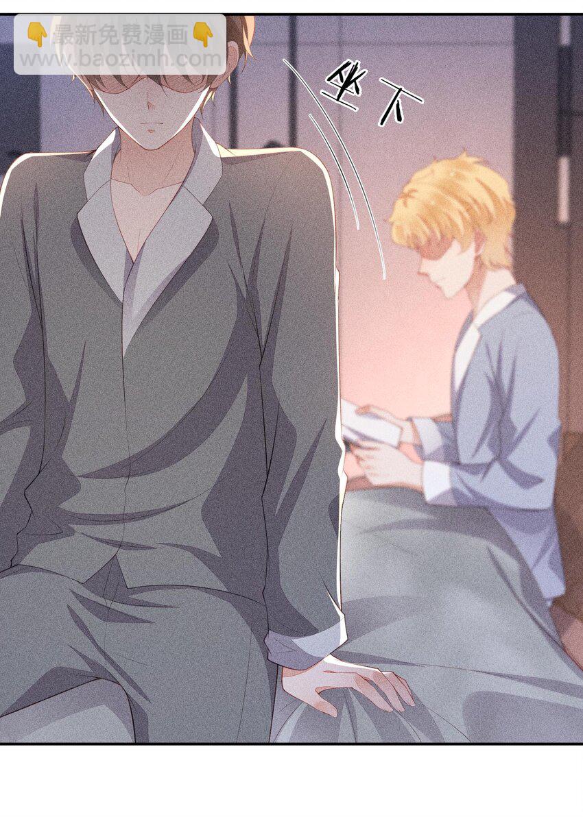 093 你心动了吗(1/2)-第95话