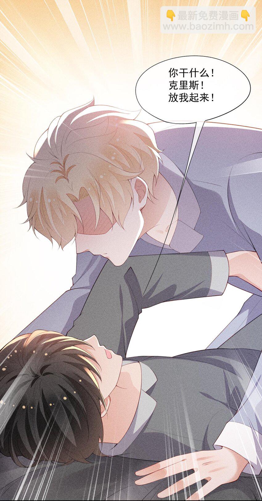 093 你心动了吗(1/2)-第95话