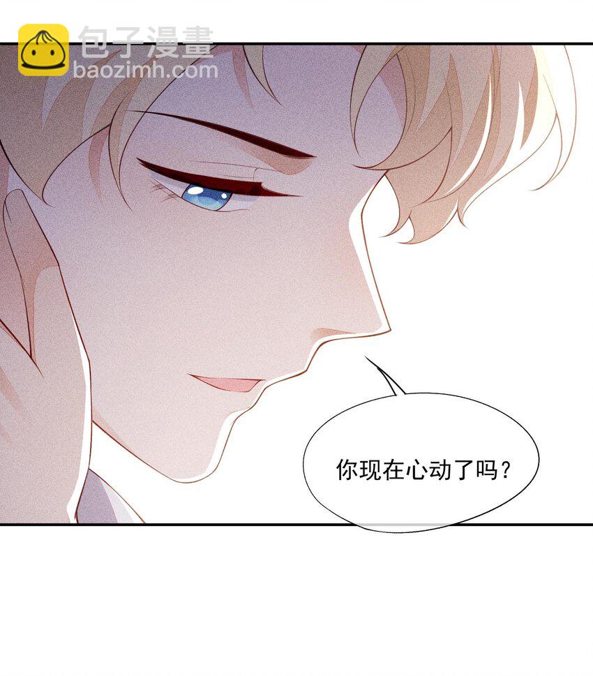 093 你心动了吗(1/2)-第95话