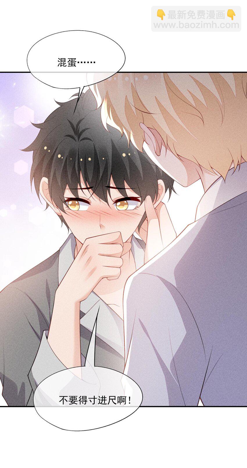 093 你心动了吗(1/2)-第95话