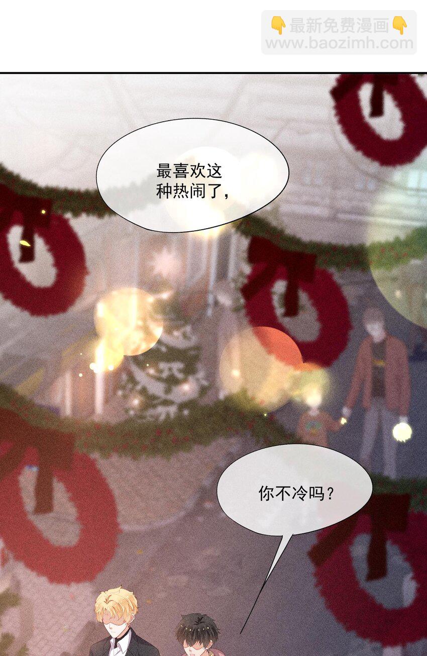 097 要保护的人(1/2)-第99话