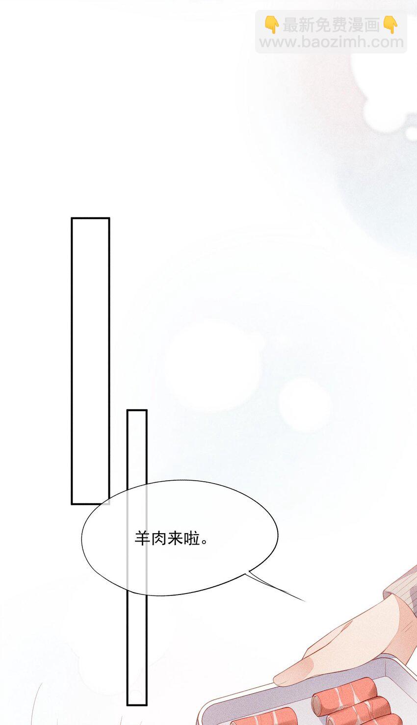 097 要保护的人(1/2)-第99话