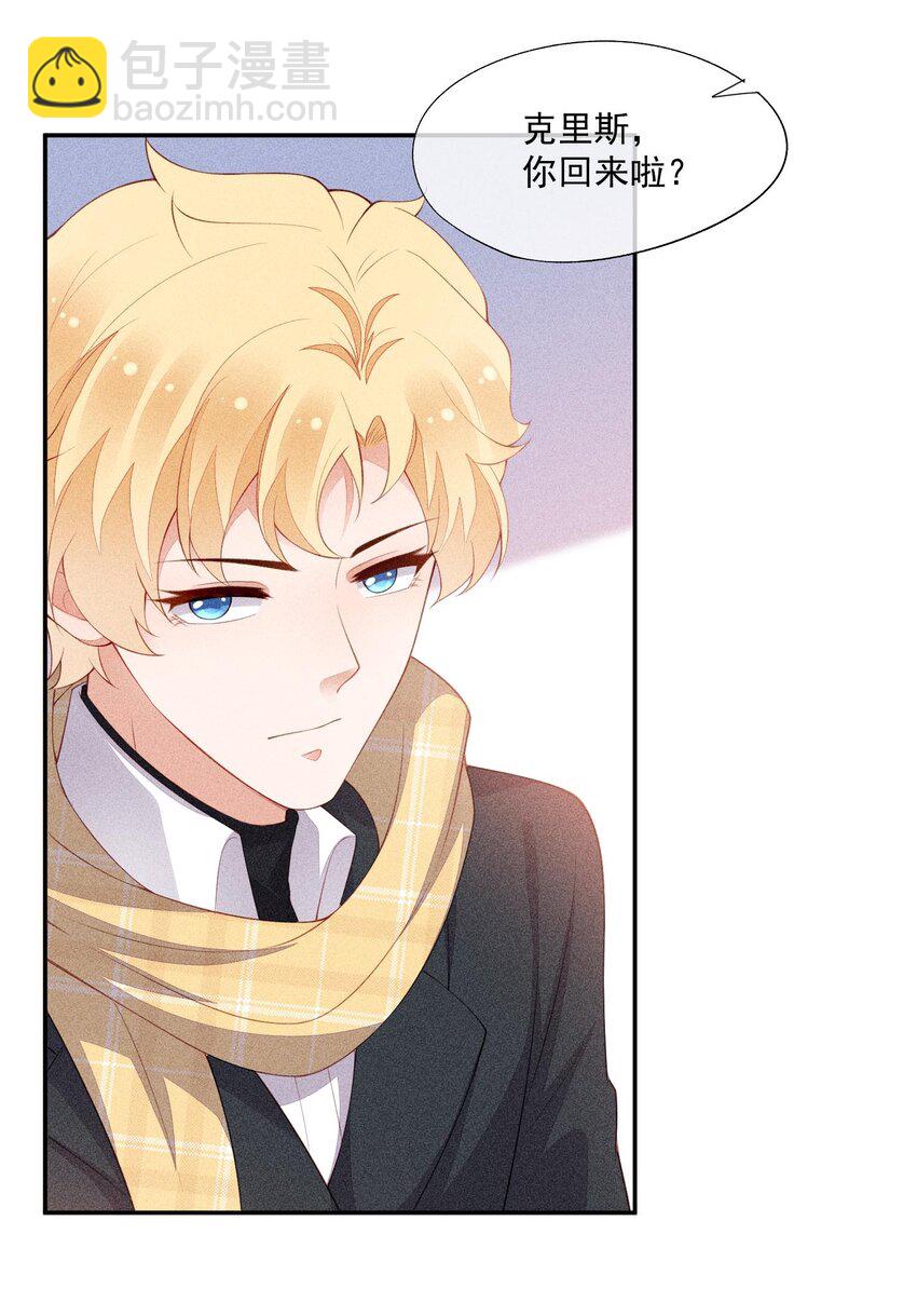 097 要保护的人(1/2)-第99话