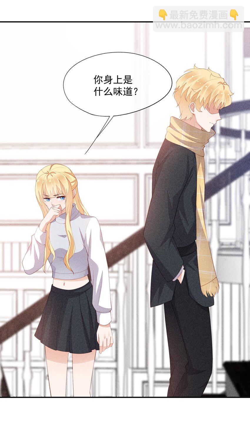 097 要保护的人(1/2)-第99话