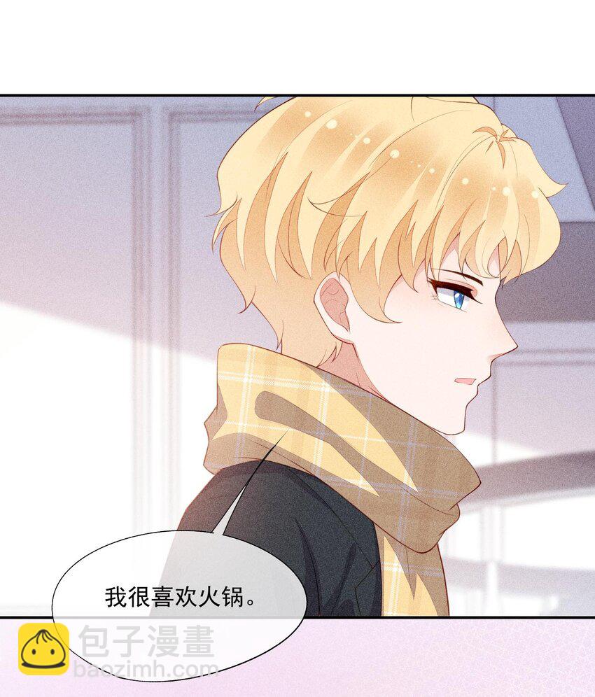 097 要保护的人(1/2)-第99话