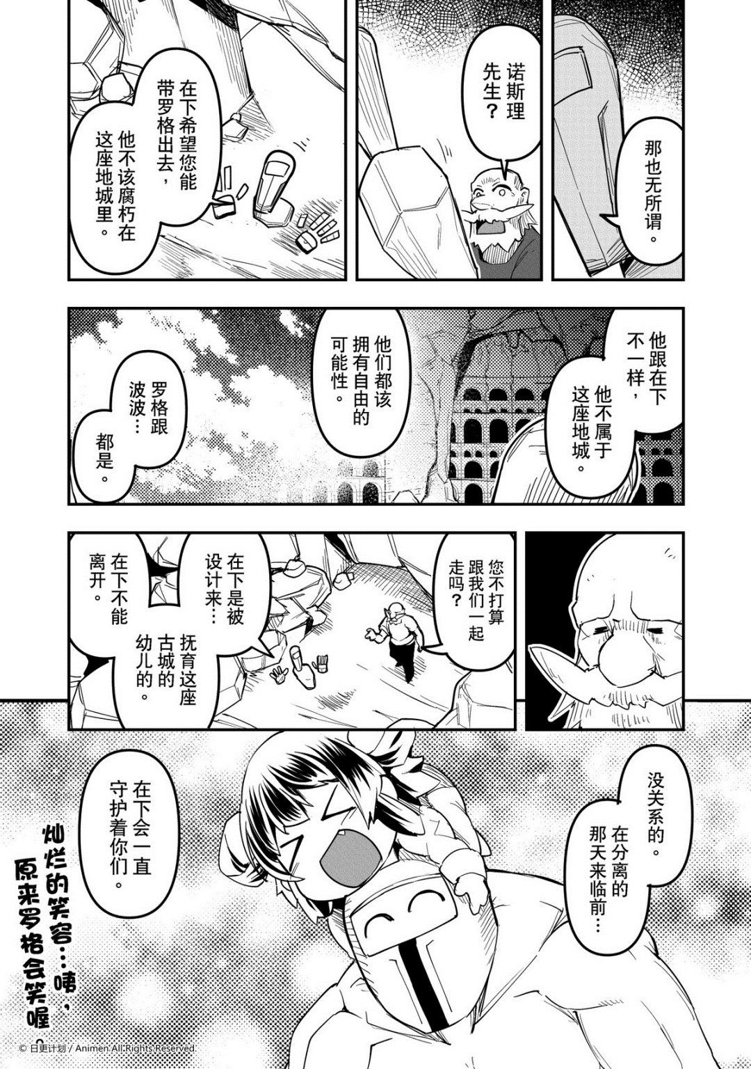 第265话-第261话