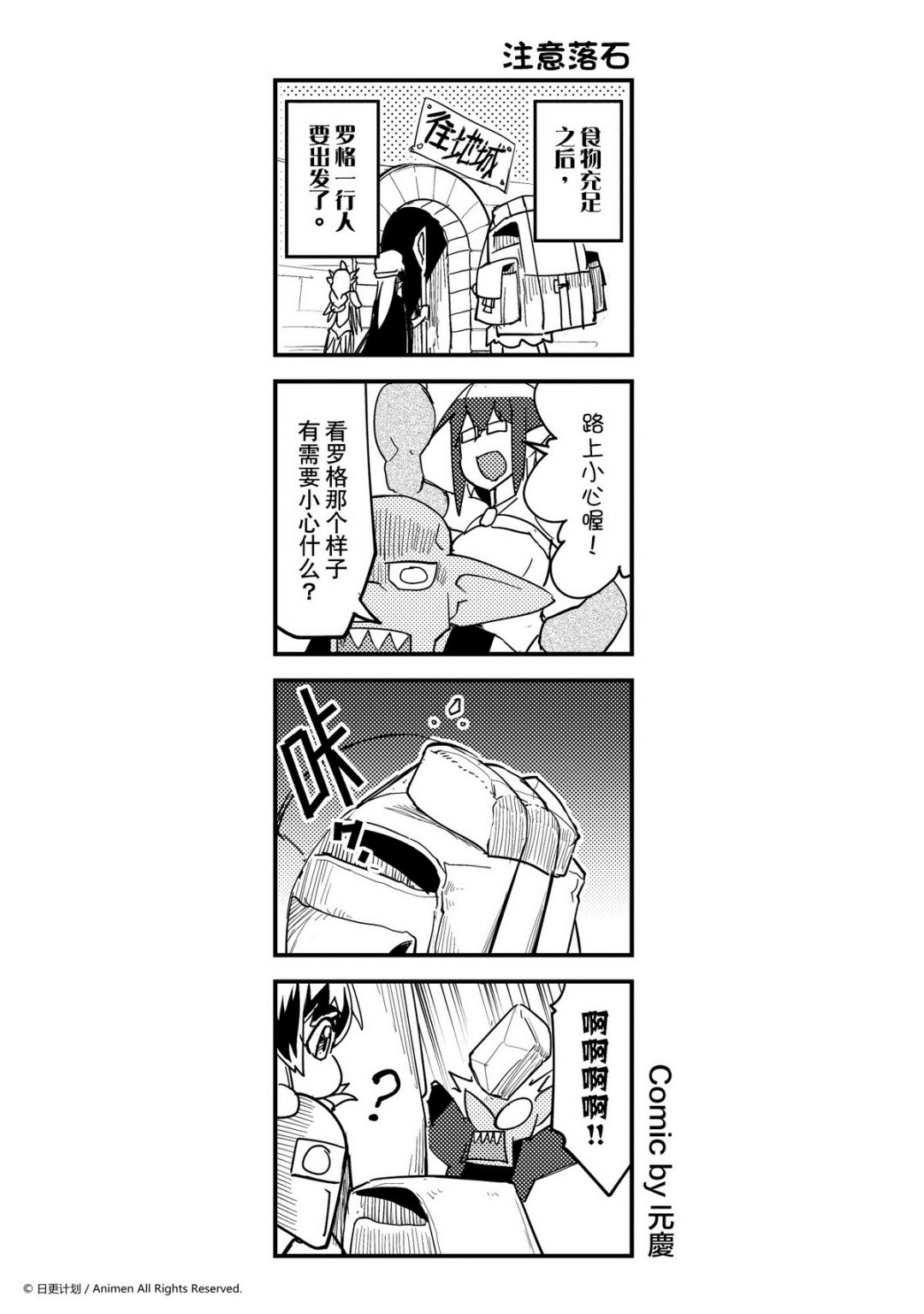 第368话-第363话