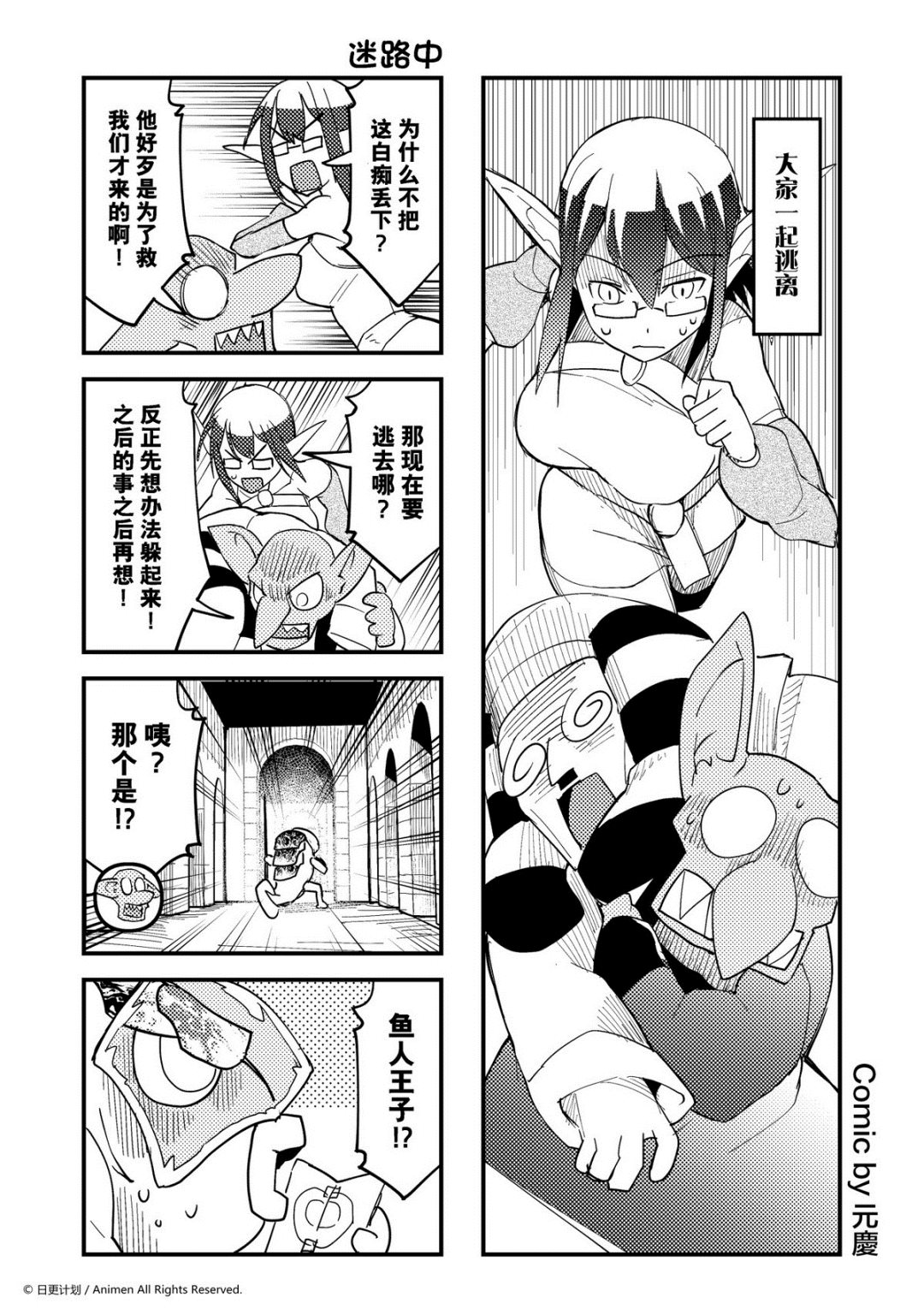 第380话-第375话