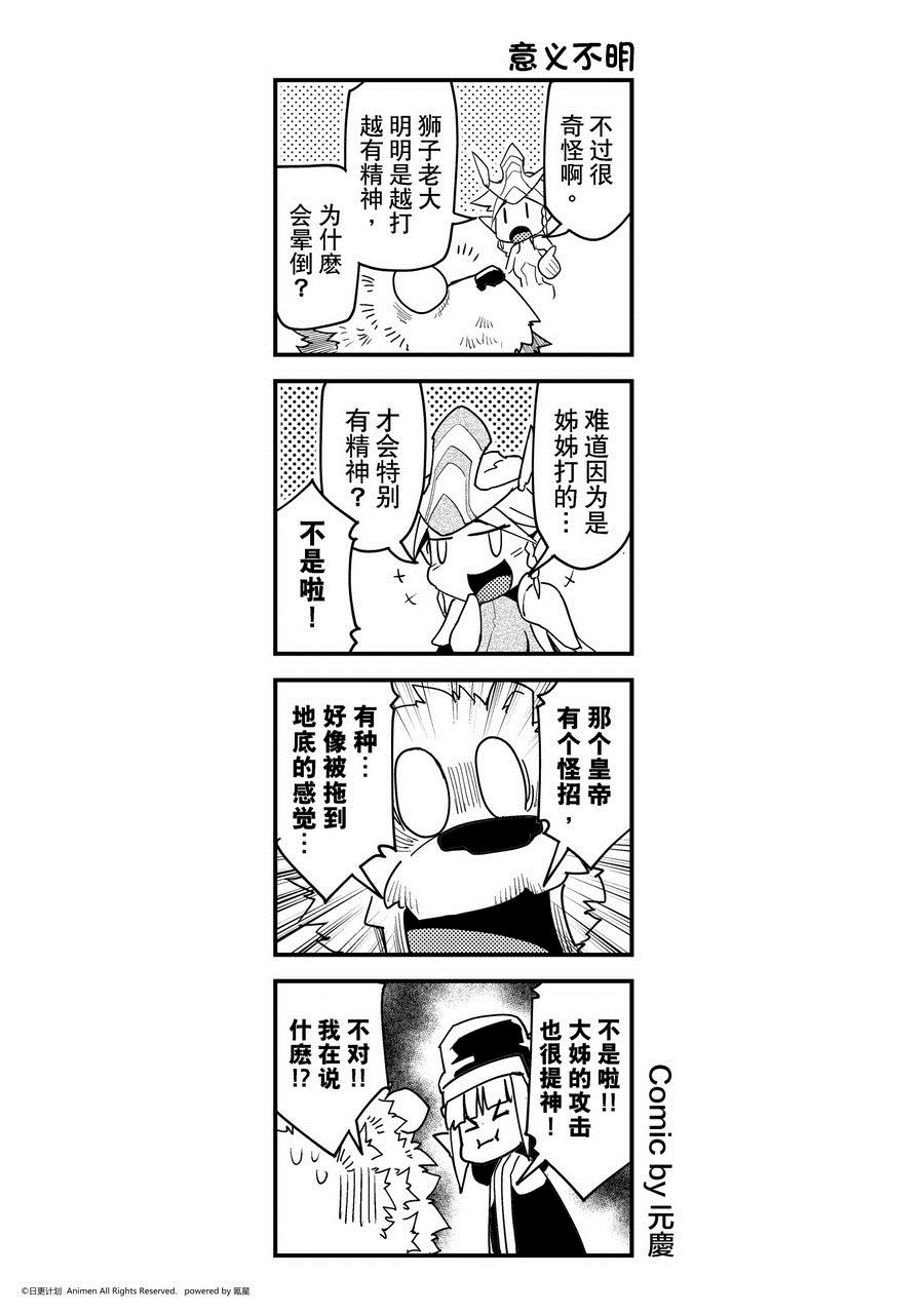 第460话-第455话
