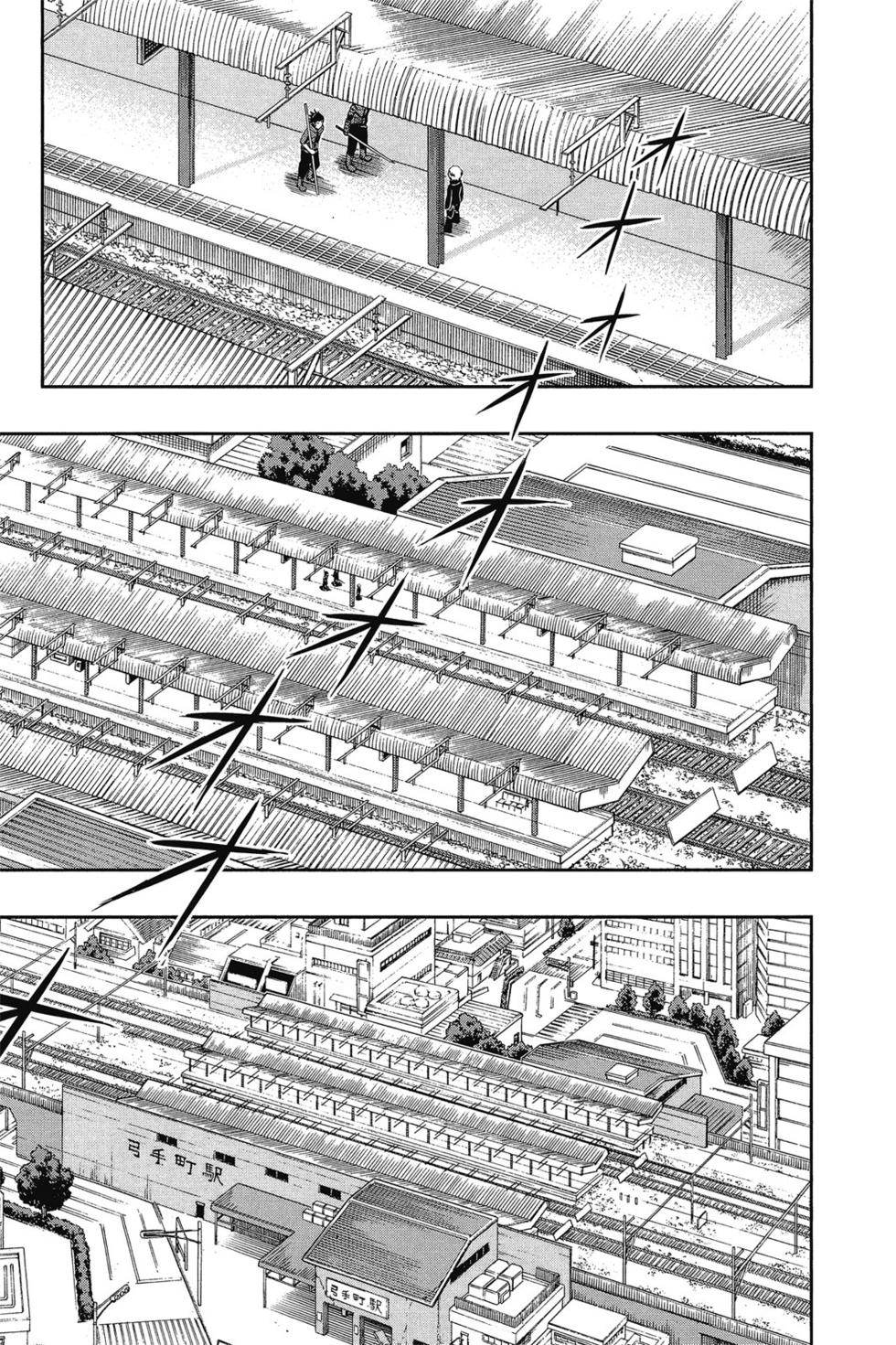 境界觸發者 - 第2卷(3/4) - 3