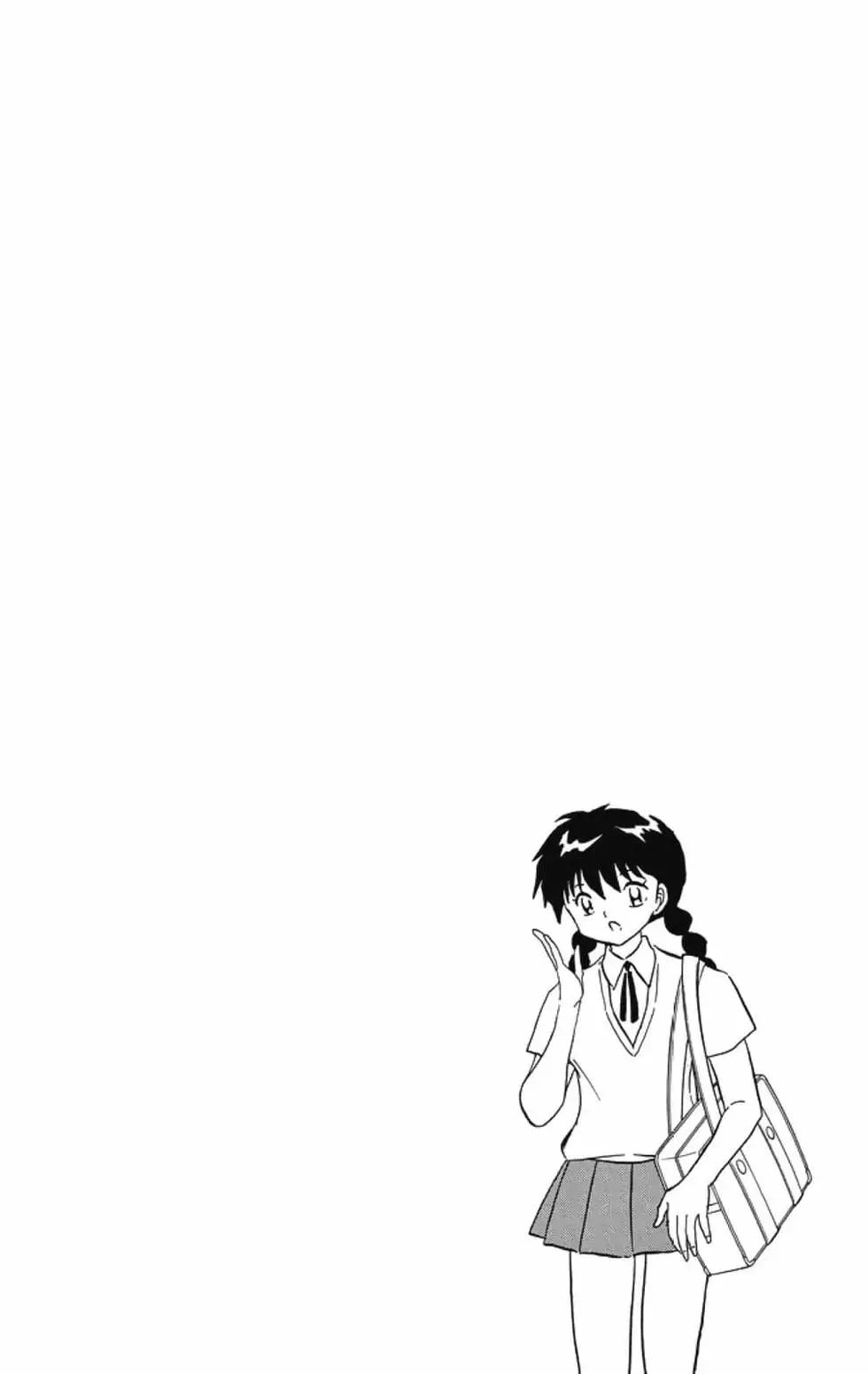 境界之輪迴 - 第21卷(1/4) - 4