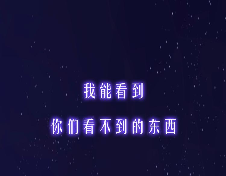 序章 命中注定的相遇-第1话