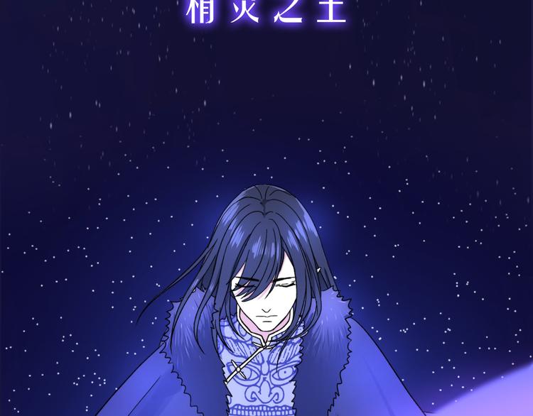 序章 命中注定的相遇-第1话