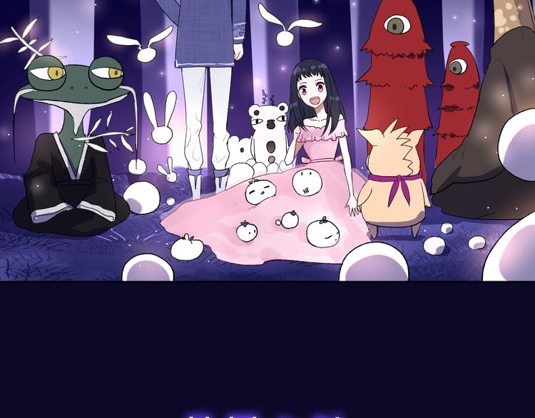 序章 命中注定的相遇-第1话