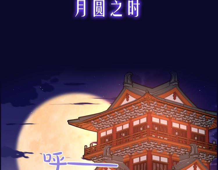 序章 命中注定的相遇-第1话