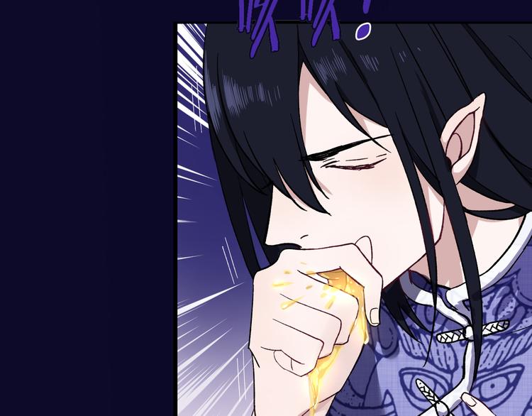 序章 命中注定的相遇-第1话