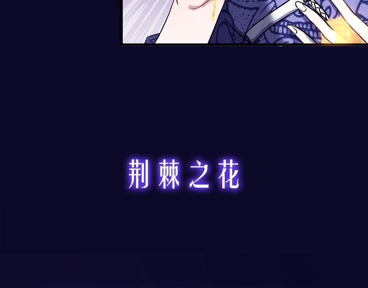 序章 命中注定的相遇-第1话