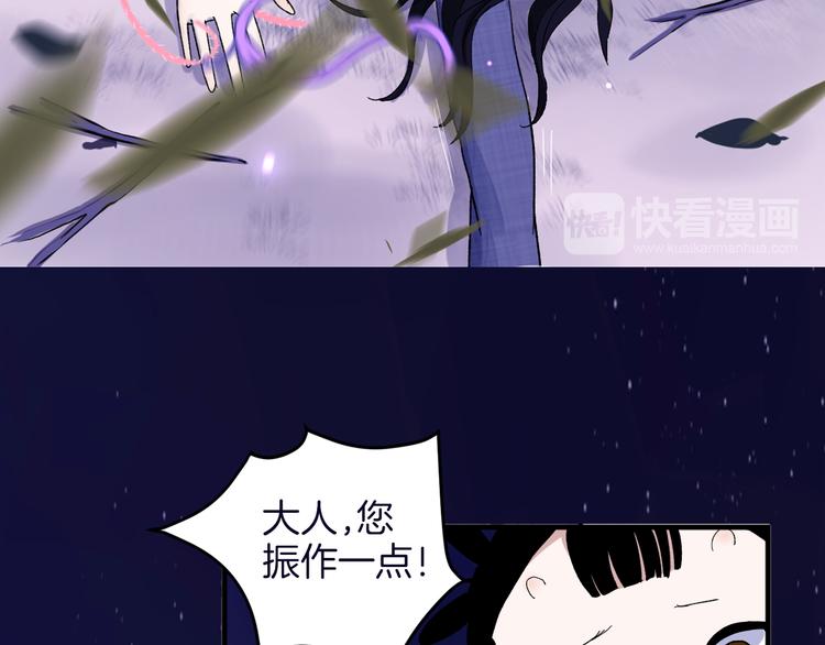 序章 命中注定的相遇-第1话