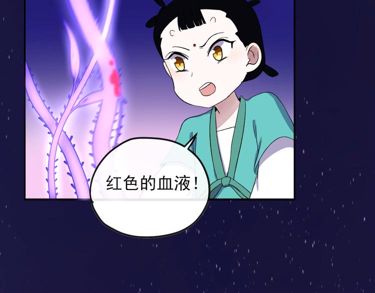 序章 命中注定的相遇-第1话