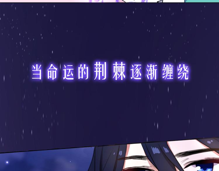 序章 命中注定的相遇-第1话