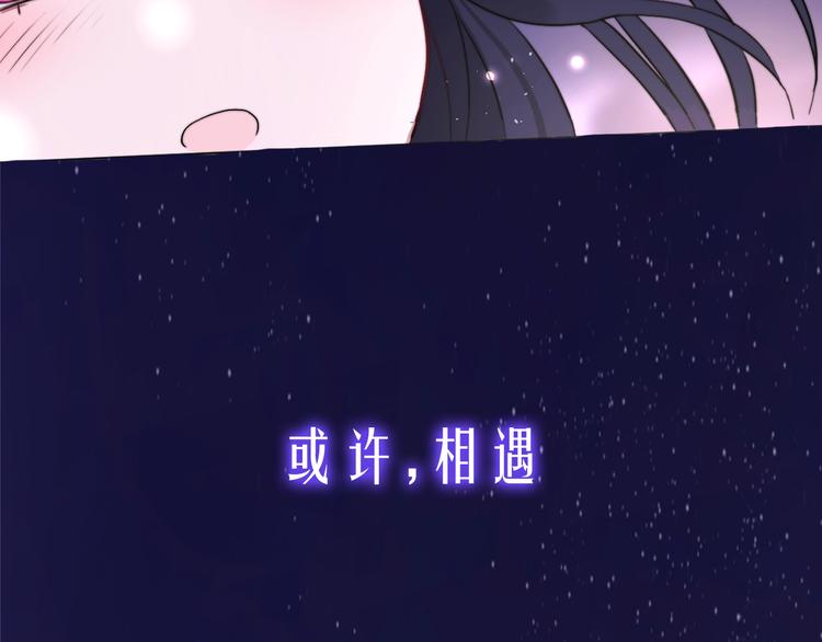 序章 命中注定的相遇-第1话