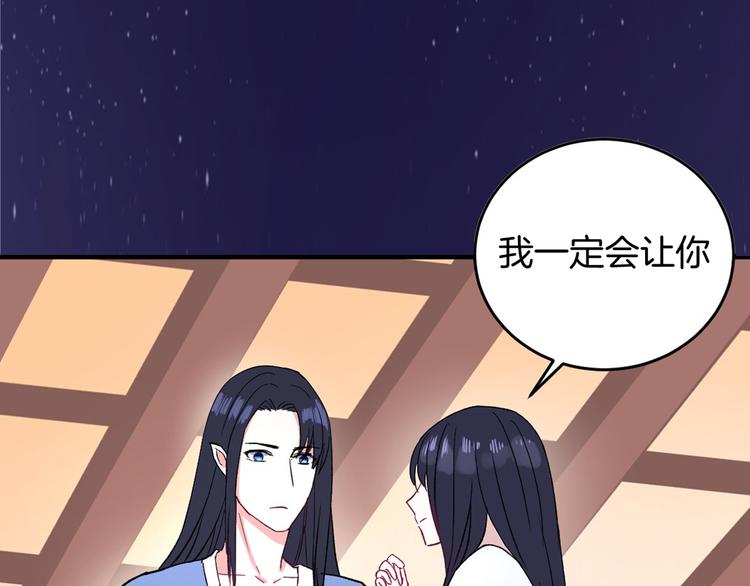 序章 命中注定的相遇-第1话