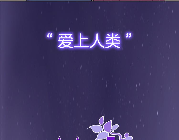 序章 命中注定的相遇-第1话