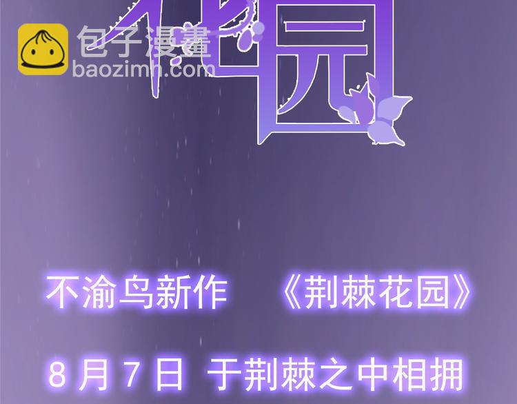 序章 命中注定的相遇-第1话