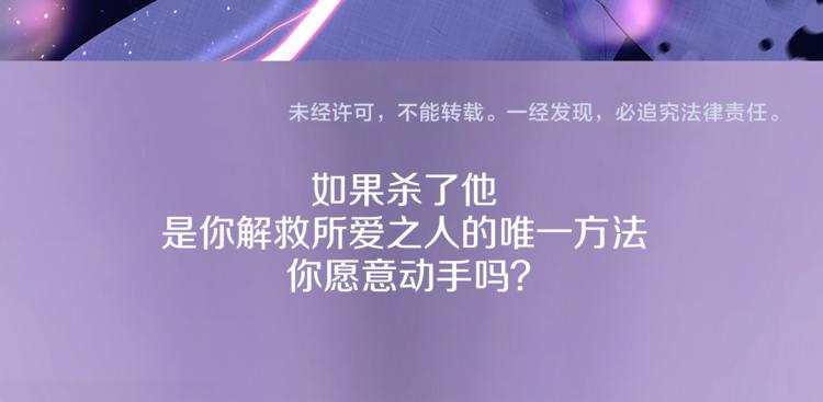 序章 命中注定的相遇-第1话