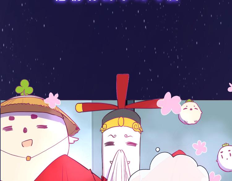 序章 命中注定的相遇-第1话