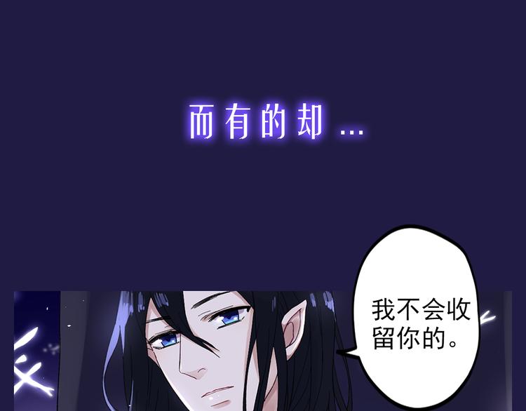 序章 命中注定的相遇-第1话